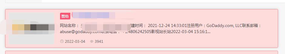 广告位 广告位