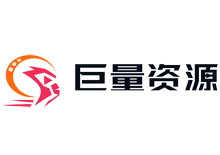 巨量资源网