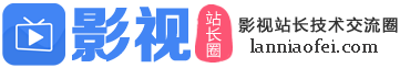 帝国网站管理系统 帝国网站管理系统